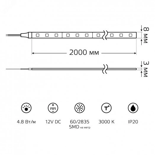 Лента светодиодная LED 2835/60-SMD 4,8 Вт/м 312 Лм/м 3000К теплый белый IP20 12 В DC 8 мм (катушка 2 м) Basic Gauss