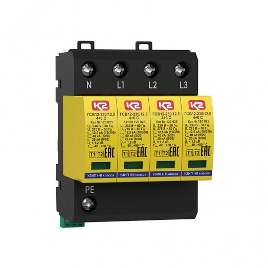 УЗИП ГРОЗОСТОП ГСВ12-230/12,5 4+0 С, класс I+II, Iimp - 12,5 кА (10/350), Imax - 40 кА (8/20)
