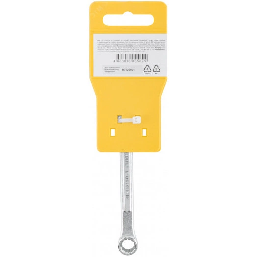 Ключ комбинированный усиленный ''Модерн'' 8 мм