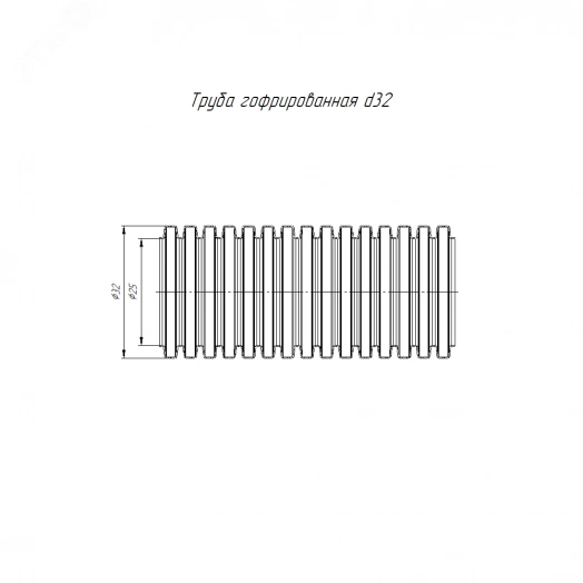 Труба гофрированная ПЛЛ легкая 350 Н безгалогенная (HF) негорючая (НГ) белая с/з д32 (25м/1375м уп/пал)
