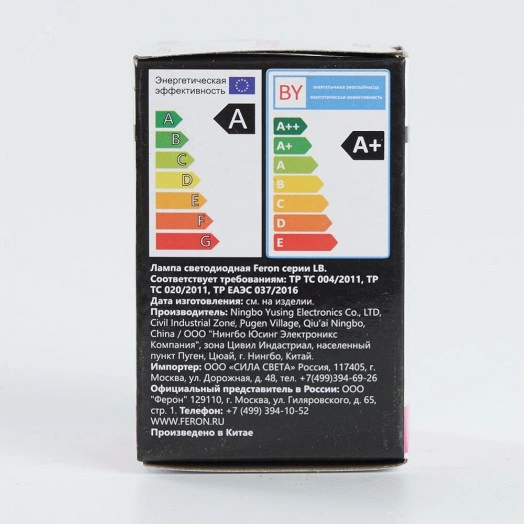 Лампа светодиодная LED 1вт Е27 розовый шар