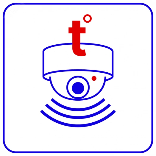 Программное обеспечение для подключения 1 тепловизора к профессиональному ПО для получения видео и данных о температуре