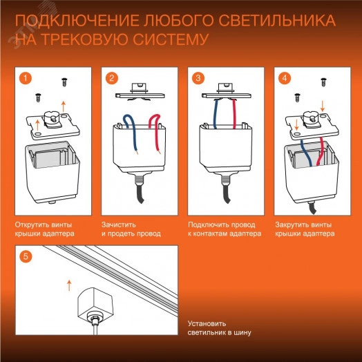 Соединитель белый для шинопровода LEDVANCE