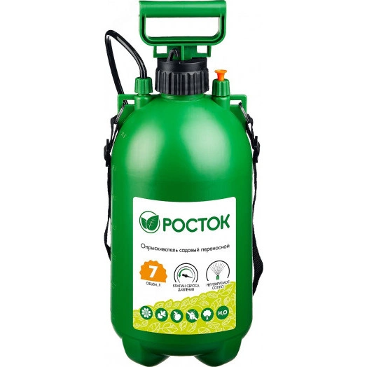 Опрыскиватель переносной 7 л