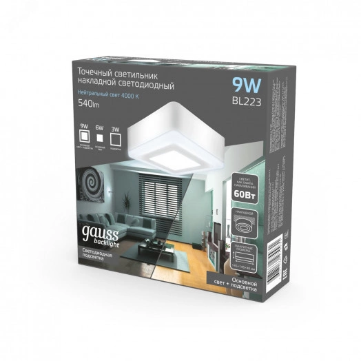 Светильник светодиодный накладной ДБО 6+3 Вт 540 Лм 4000К d145х40 мм IP20 Backlight Gauss