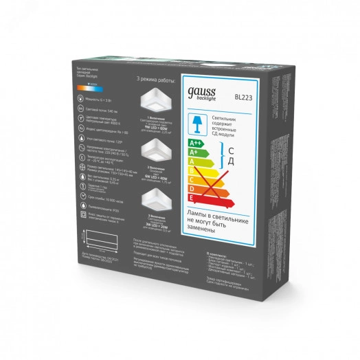 Светильник светодиодный накладной ДБО 6+3 Вт 540 Лм 4000К d145х40 мм IP20 Backlight Gauss