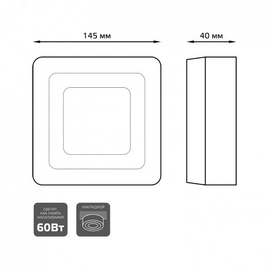 Светильник светодиодный накладной ДБО 6+3 Вт 540 Лм 4000К d145х40 мм IP20 Backlight Gauss