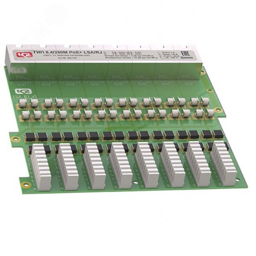УЗИП ГРОЗОСТОП ГИП 8.4/250M PoE+ LSA/RJ, Uо - 6 В (пары данных), Uо - 48 В (пары PoE+) IL - 2 А, In (8/20) - 2 кА