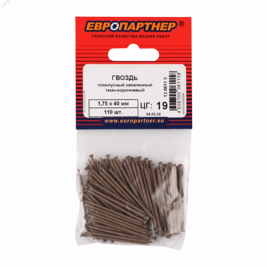 Гвоздь плинтусный 1,75х40 темно-коричневый (110 шт.)
