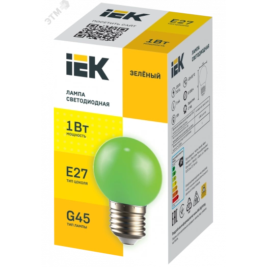 LIGHTING Лампа светодиодная декоративная G45 шар 1Вт 230В зеленый E27 IEK