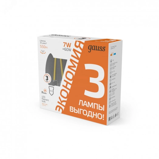Лампа светодиодная филаментная LED 7 Вт 550 лм 2700К AC185-265В E14 свеча теплая (промоупаковка 3 лампы) Black Filament Gauss