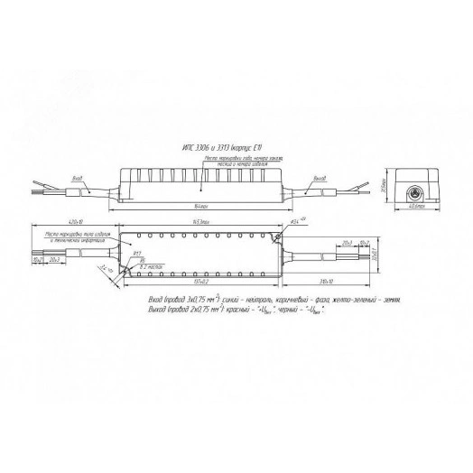Драйвер светодиодный ИПС30-350Т IP67 3313