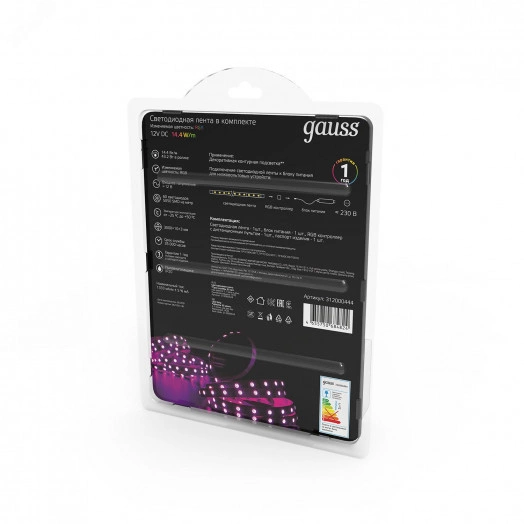Лента светодиодная LED (комплект лента и драйвер) 5050/60-SMD 14,4 Вт/м 660 Лм/м RGB IP20 12 В DC 8 мм (блистер 3 м) Black Gauss