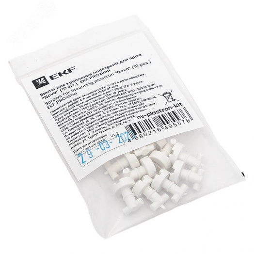 Винты для крепления пластрона для щита Nova 10 шт.)