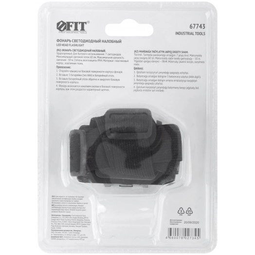 Фонарик с креплением на голову , ударопрочный с 7 светодиодами