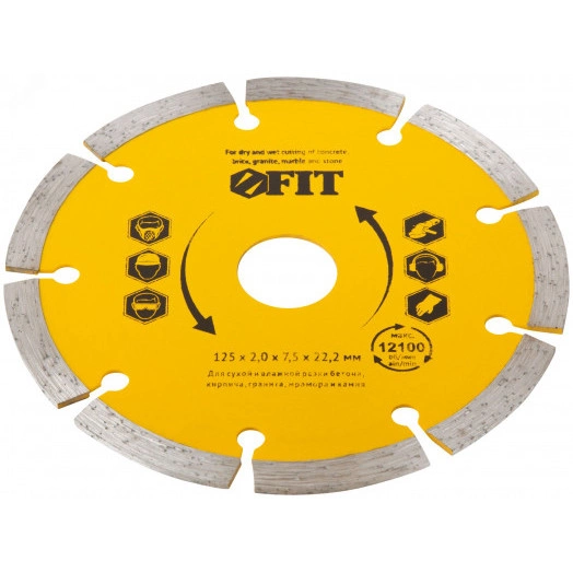 Диск отрезной алмазный сегментный (сухая и влажная резка) 125х2.0х7.5х22.2 мм