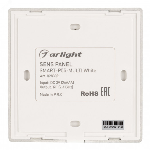 Панель Sens SMART-P55-MULTI White (3V, 4 зоны, 2.4G) (ARL, IP20 Пластик, 5 лет)