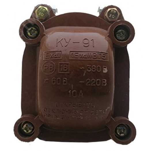Пост кнопочный КУ-91 РВ