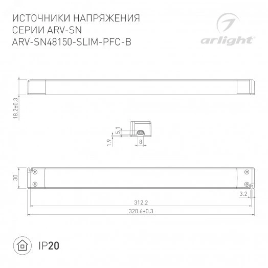 Блок питания ARV-SN48150-SLIM-PFC-B (48V, 3.1A, 150W) (Arlight, IP20 Пластик, 3 года)