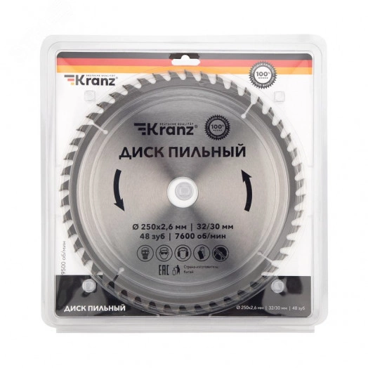 Диск пильный 250 мм х 48 зуб х 32/30 мм