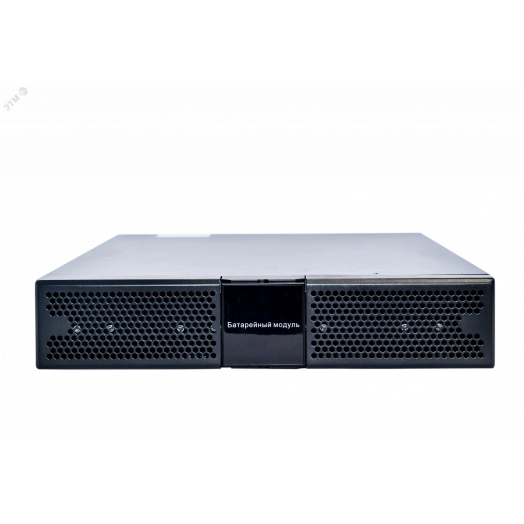 Батарейный модуль Online PT 6 кВА/10 кВт фазы 1/1 11,5-5,5 мин Tower/Rack