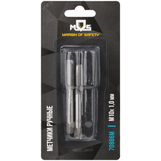 Метчики ручные, комплект 2 шт М10 х 1.0 мм
