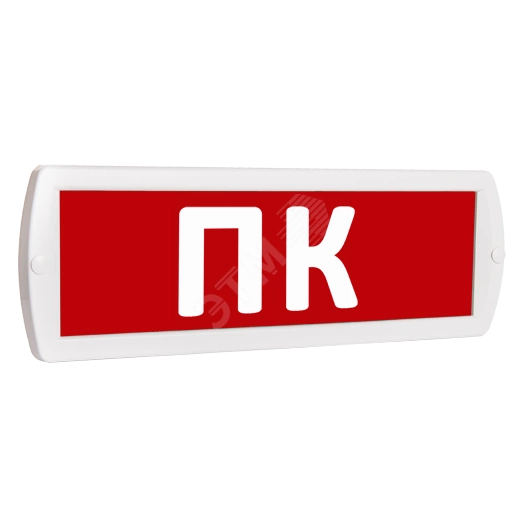 Оповещатель охранно-пожарный комбинированный Т 12-З (звуковой) ПК (красный фон)