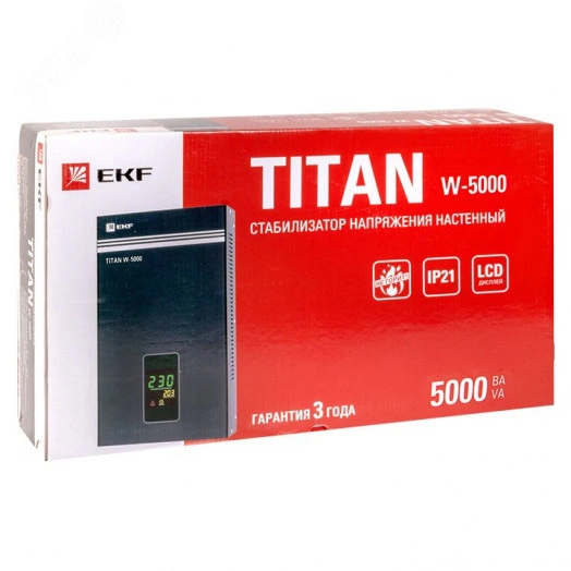 Стабилизатор напряжения настенный 5 кВт PROxima