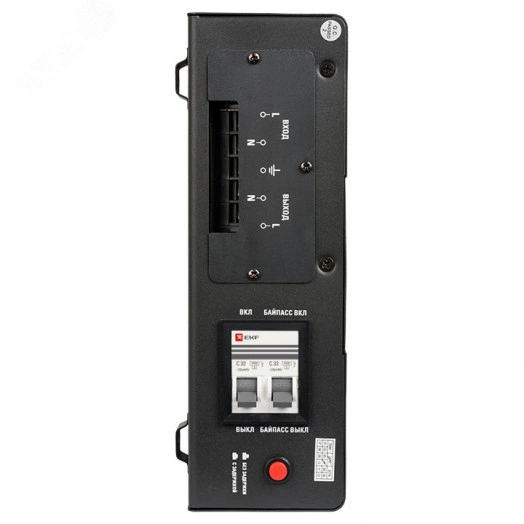 Стабилизатор напряжения настенный 5 кВт PROxima