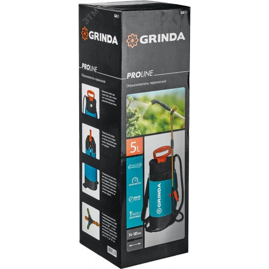 Опрыскиватель переносной PROLine PT-5 5 л, с широкой горловиной и упорами для ног