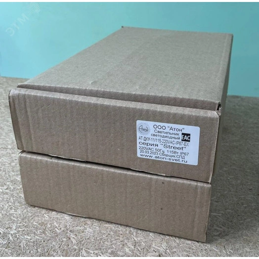 Светильник светодиодный ДКУ-90Вт, IP67, 5000К, 10000Лм, взр:1ExsIIT6, Street Ex