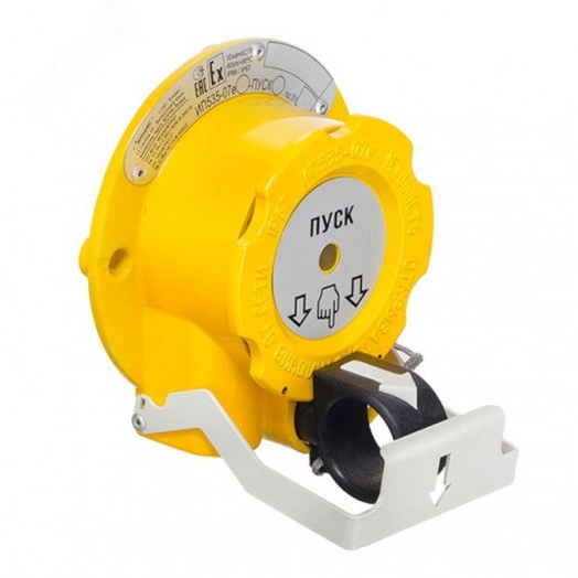 Устройство дистанционного пуска взрывозащищенное  ИП535-07е-ПУСК-И1/ПУСК (Ж), КВМ20-Н, КВМ20-Н, ТУ  4371-006-43082497-04