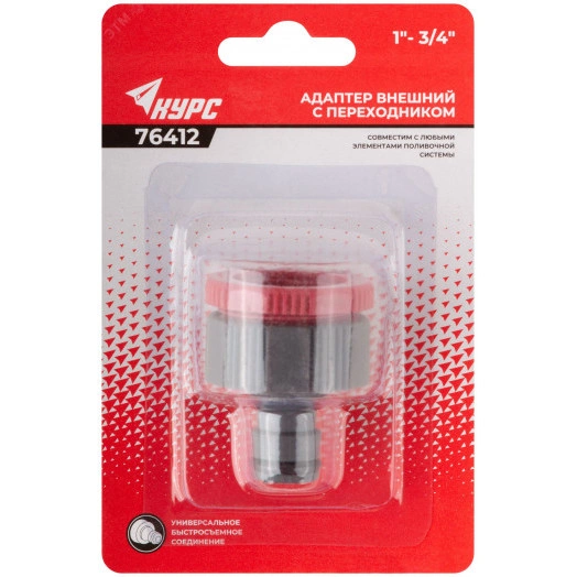 Адаптер внешний пластиковый 3/4' - 1'
