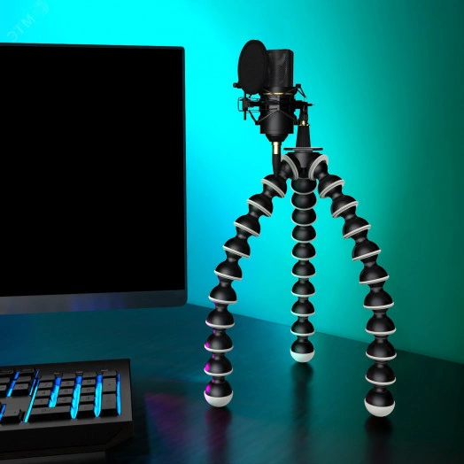 Тренога гибкая для установки кольцевого светильника серый Ring Gauss