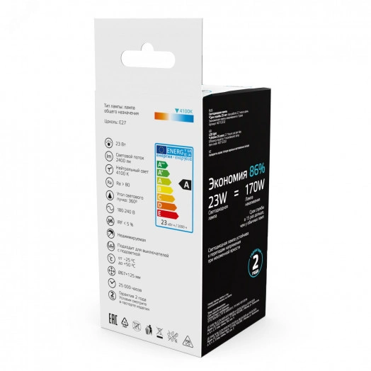 Лампа светодиодная филаментная LED 23 Вт 2400 лм 4100К А70 груша нейтральный E27 AC 185-265В IP20 Basic Gauss