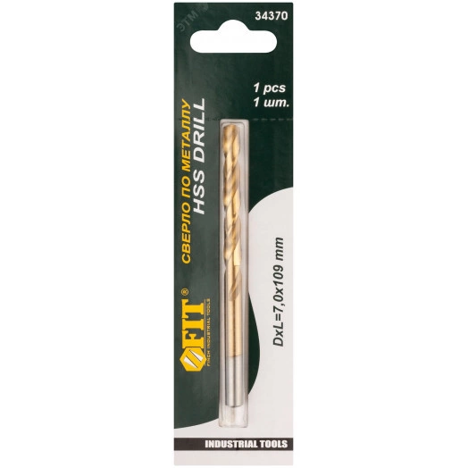 Сверло HSS по металлу, титановое покрытие, в блистере 7.0 мм (1 шт)