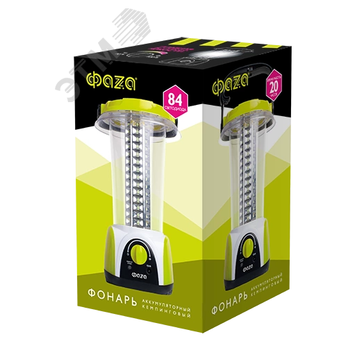 Фонарь аккумуляторный AccuF5-L84-gn (зел.)