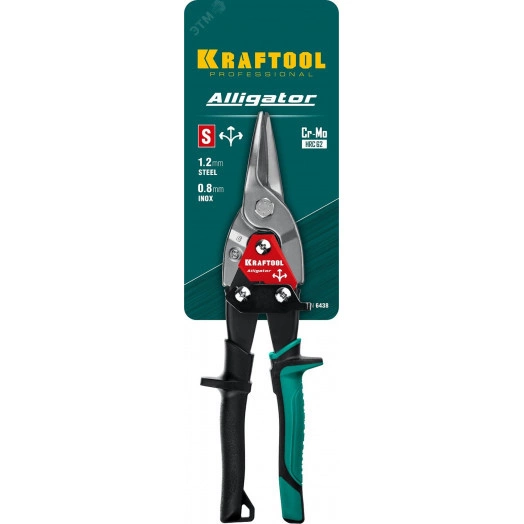Прямые ножницы по металлу Alligator 250 мм