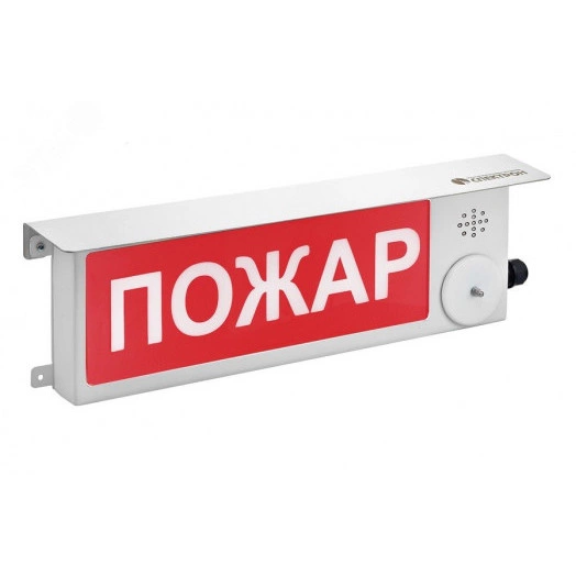 Оповещатель взрывозащищенный световое табло       ТСВ-Exi-M-Прометей, ''Газ уходи'', К/Б, 12-36В