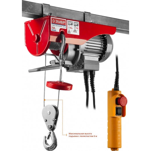 Тельфер, 250/125 кг, 500 Вт