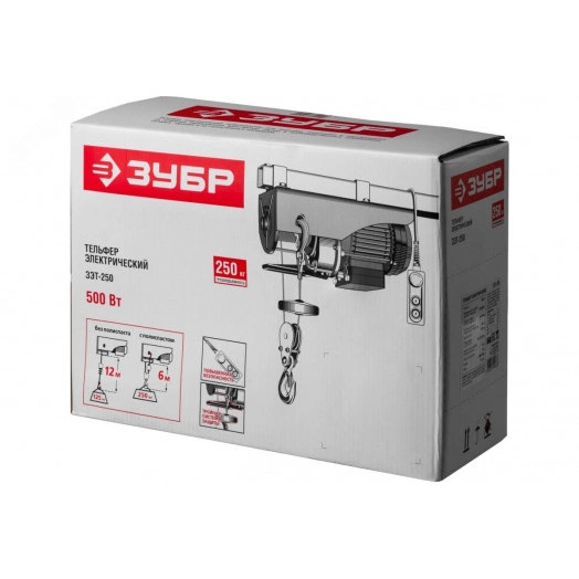 Тельфер, 250/125 кг, 500 Вт