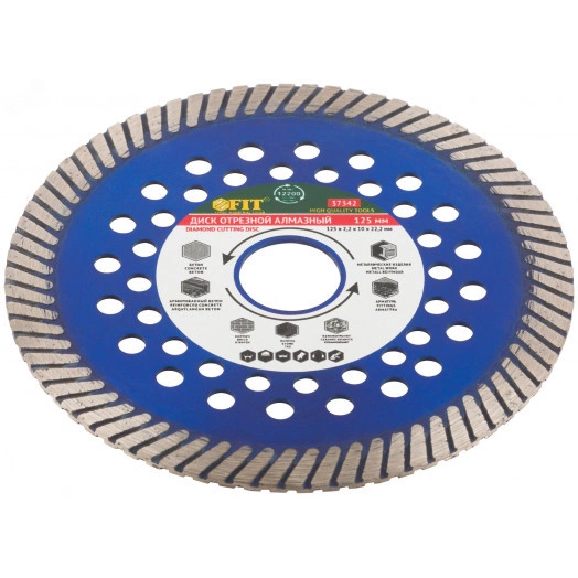 Диск отрезной алмазный универсальный Армобетон Профи сухой и мокрый рез 125х2.2х10х22.2 мм