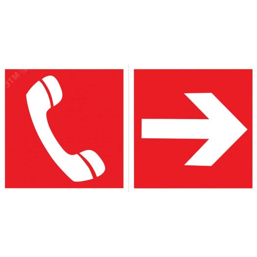 Пиктограмма ''ТЕЛЕФОН / СТРЕЛКА'' 400х200мм для   варийно-эвакуационного светильника Vault"