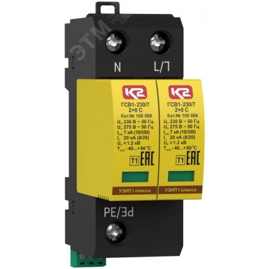 УЗИП ГРОЗОСТОП ГСВ1-60/7 2+0, класс I, Iimp - 7 кА (10/350), In - 20 кА (8/20)