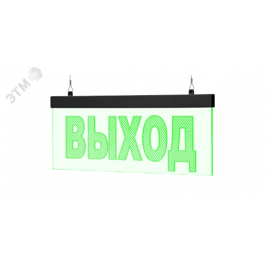 Оповещатель световой Молния Ультра-24  МИНИ       ВЫХОД, зел. св ЧЕРНЫЙ КОРПУС