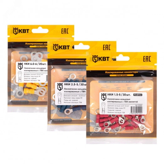 Наконечник кабельный кольцевой изолированный НКИ 1.5–6 (30 шт)