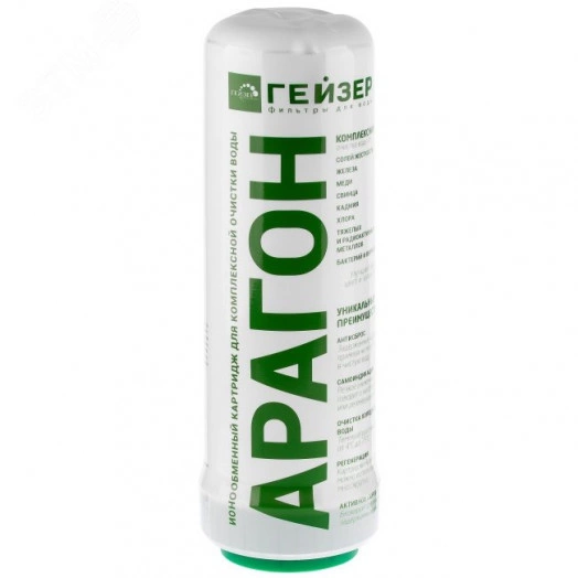 Картридж комплексной очистки Арагон Био