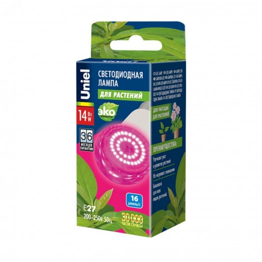 Лампа светодиодная для растений