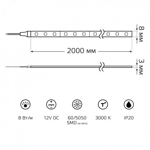 Лента светодиодная LED 5050/60-SMD 8 Вт/м 800 Лм/м 3000К теплый белый IP20 12 В DC 10 мм (катушка 2 м) Basic Gauss