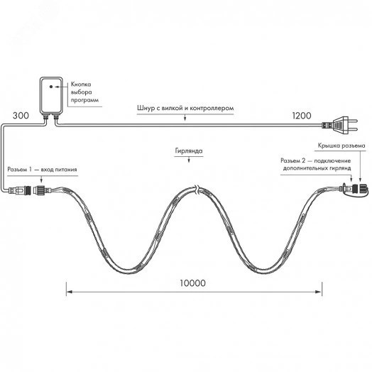 Гирлянда светодиодная декоративная ARD-STRING-HOME-10000-CLEAR-99LED-RUN WARM (230V, 10.5W) (ARDCL, IP20)